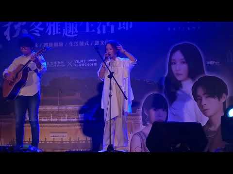 20221001白晝之夜x故宮秋冬雅趣生活節-Fran法蘭