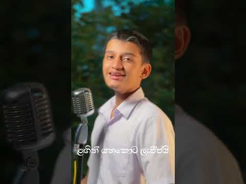 එයා මෙච්චර හැඩ ඇයි ? #shorts