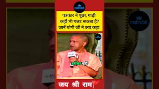 Can the vehicle overturn anywhere? #yogiadityanath #lawandorder #up