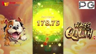 เว็บตรงไม่ผ่านเอเย่นต์!!