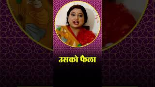 आपका रोटी वाला तवा पलट देगा आपकी किस्मत #shorts #astrology #upay #jyotish #astro #horoscope #vastu
