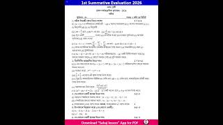 class 9 1st unit test mathematics suggestion 2026 | class 9 first unit test math question paper 2026