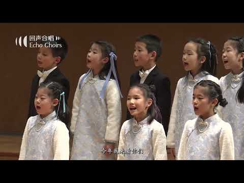 【回声少年合唱团】西风的话
