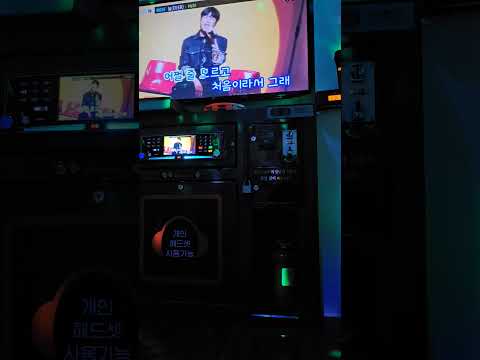 《내 마음대로 불러보았다》 Hebi - 늘 (ever) 노래방(2) #hebi #헤비 #늘 #EVER