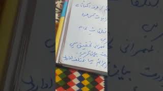 Education+(32), AIOU,Code 413, guess paper