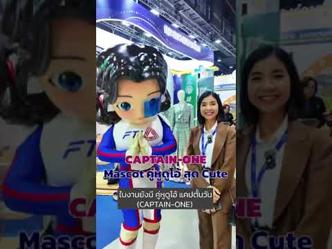 “FTI EXPO 2025“  งานแห่งปี สำหรับเจ้าของกิจการที่ต้องการต่อยอดไอเดีย | มาลีมาเล่า