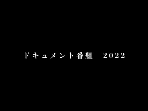 株式会社泉　会社紹介vol.3