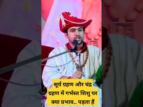 #bagheswar #bageshwar_dham_sarkar #divyadarbar