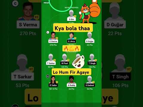 IN-A-W vs IN-B-W Dream11 India A Women vs India B Women T20 IN-A-W vs IN-B-W Dream11😀 1300 points