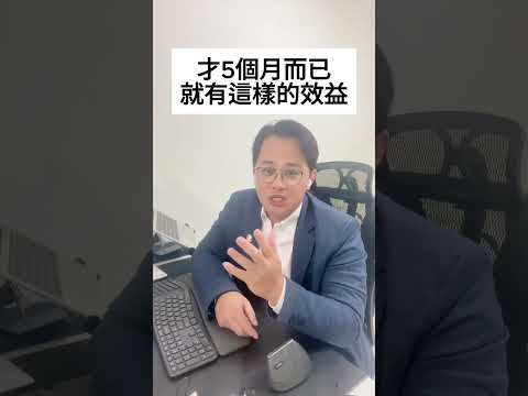 自提勞退真的比較好？#fyp #foryou #viral #熱門 #推薦