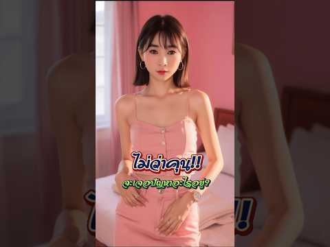 #สตอรี่ความรู้สึก #แคปชั่น #ฟ้าหลังฝน