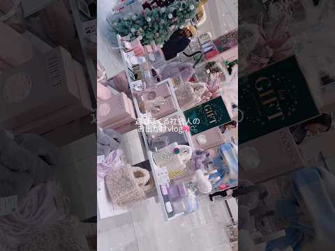 Winter Shopping Vlog for Working Professionals 🎀🫧 | Outlet | Francfranc | Winter Clothes Haul