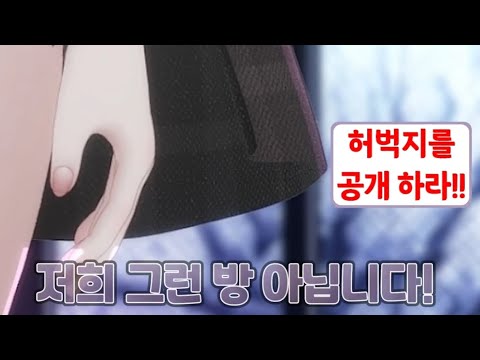 여캠이 버추얼 방송을 하면 생기는 일