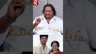 CM Vijay தான் பாட போறாருன்னு தெரிஞ்சதும்..🤩❤️‍🔥 | Srikanthdeva