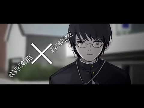 サリシノハラ cover　【田中レドラ】