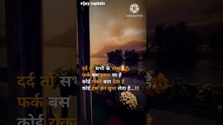 motivation video#anmolsuvichar #suvichar #thoughts #vijay #hindithoughts #karishmaconcept
