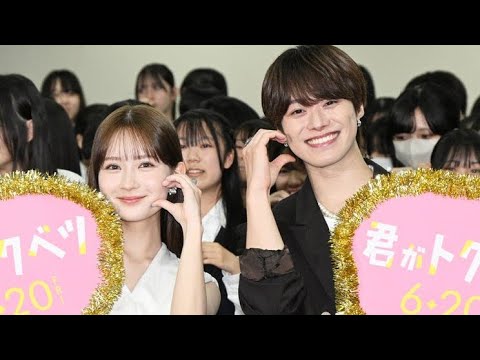 💕🥁🎸❤なにわ男子・大橋和也、高校生100人の前にサプライズ登場　おなじみあいさつへの反応に驚き「キャーってあんま言われへんから(笑)」