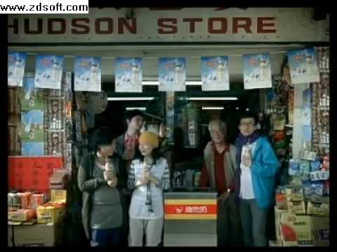 維他奶2009廣告(有歌詞)