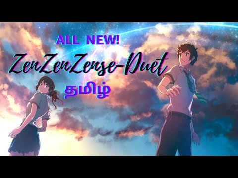 ZENZENZENSE Tamil AMV | ALL-NEW | DJ BEATS | Ft.Josiah Immanuel, Dharshini R | KaapiCats