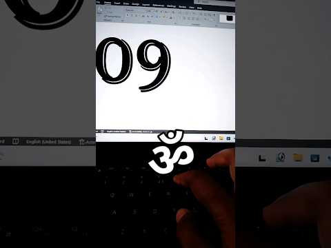 ॐ नमः शिवाय , ॐ symbol in Ms word, #reels #computer #song #music