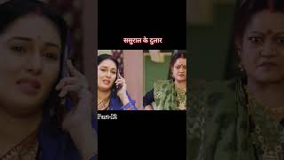 Sasural ke dular #newcinema #2024new #funny #bhojpuricinema #bhojpurifilms