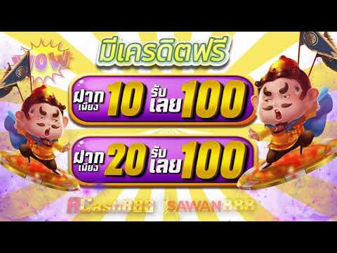 20รับ100 ทํา400ถอน200 ล่าสุด สล็อต ฝาก 10 รับ 100 วอเลท 2025