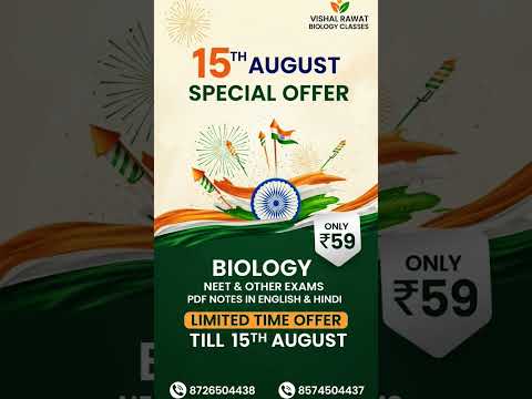 OFFER LIMITED ONLY JUST IN 59 ₹ ☺️👍 #youtubeshorts #motivation #shorts #shortvideo #education