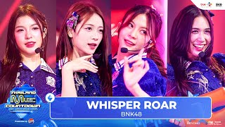 BNK48 - WHISPER ROAR l Thailand Music Countdown EP.34 12 Jan 2025