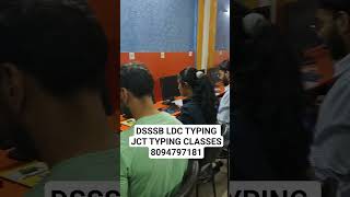 DSSSB LDC TYPING TEST | DSSSB TYPING | JCT CLASSES JAIPUR | #jctclasses #dsssb #typingtest