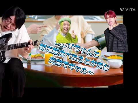 ミセスグリーンアップル