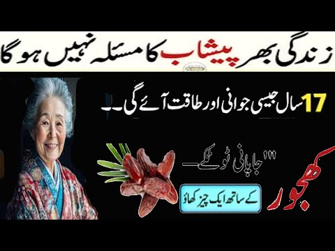 Rumi Quotes Urdu|Hikmat ki batain|Sunheri Haroof Urdu|Quotes About Life|Hazrat Ali Quotes