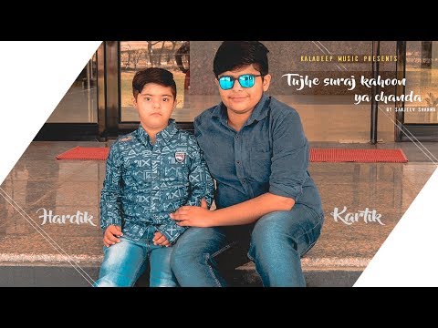 Tujhe Suraj Kahoon Ya Chanda | Birthday Special | Sanjeev Sharma | Ek Phool Do Maali (1969)