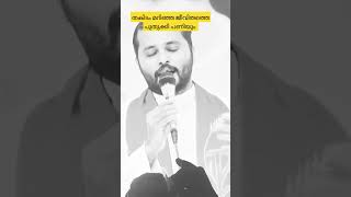 trending #soul#frdanielpoovanathil #sanoopkanjamala #Shalom #light a candle prayer#kripasanam