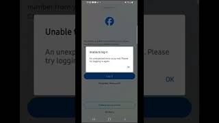 unexpected facebook error #facebookerror #shortsviral #daylinvlog