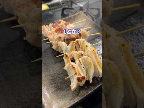 未来を変えられた？feat.焼き鳥 #shorts #料理