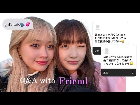 みんな色んな悩みがあるんだね😢おぎとgirl'stalkしたよ🗣💞