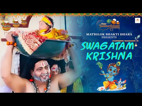 Swagatam Krishna | Harish Arora | #matrilokbhaktidhara | Shri Krishna Janmashtami 2024