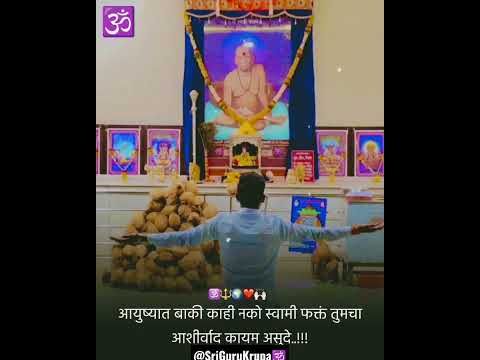 ब्रह्मांडनायक🕉️ #श्रीस्वामीसमर्थ #gurudev #datta  #Shreeswamisamarth #swamisamarth #status #Shorts