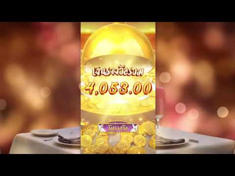 สล็อตแตกง่าย l สล็อตแตกง่ายเว็บตรง l สล็อตแตกง่ายpg l Diner Delights เกมส์มาแรงที่สุด