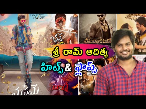 #director SriRam Aaditya Hits and flops all Movies list #manamemovie #hits #shorts #review #viral