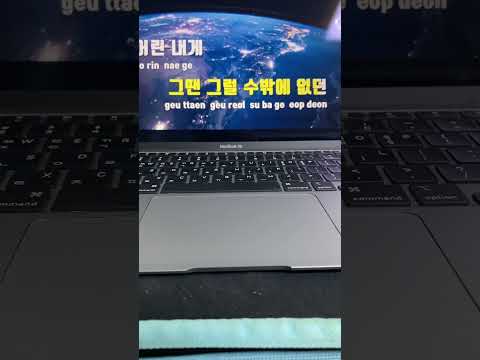 헤어지자 말해요 커버