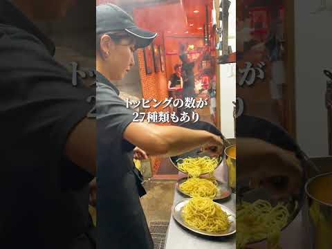 パンチョのトッピング追加したことある？ #パスタ #デカ盛り #デカ盛 #ナポリタン #スパゲッティー #パンチョ #shorts