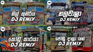 mal kumariya wadinna dj | nalawala dj |kodukaraya dj | jodu dala yan dj | sinhala bus dj nonstop