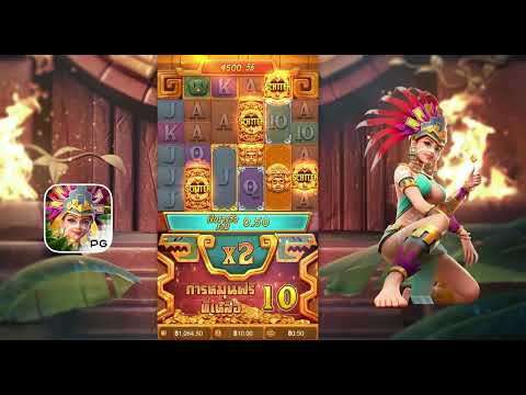 สล็อตสาวถ้ำ Treasures of Aztec สาวถ้ำ PG
