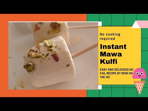 बाजार जैसी मावा कुल्फी घर पे बनाओ - mawa kulfi-mava kulfi-mawa kulfi recipe in hindi | khoya kulfi