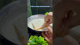 Dahi Bread Toast Easy Recipe Hai #Breakfast #bread #easyrecipe