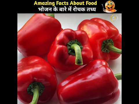 Incredible Unknown Facts About Food health. #shorts #food