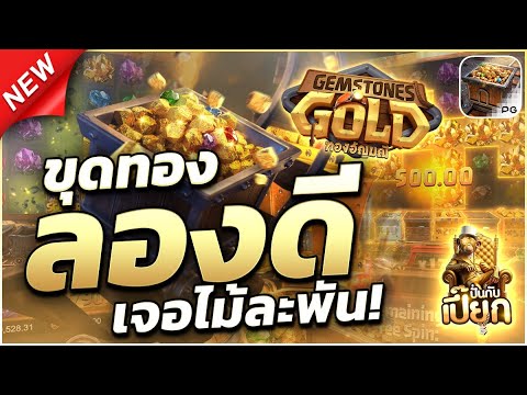 แนะนำ สล็อตแตกง่าย สล็อตแตกง่ายล่าสุด เว็บสล็อตแตกง่าย