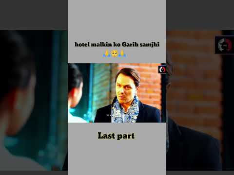 Hotel Malik ko garib samajh Last Part #short stort#moralstory#shorts #youtubeshorts #olympic2024