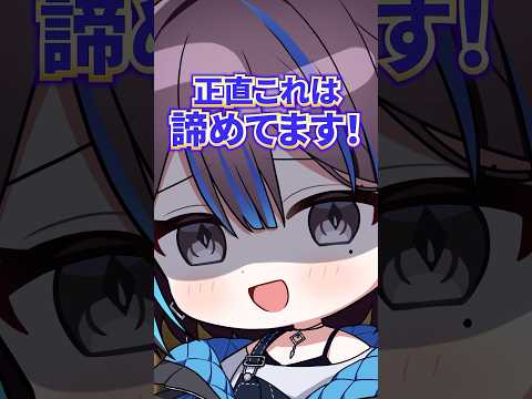 脱サラしたら気をつけること3選！ #vtuber #脱サラ #体験談